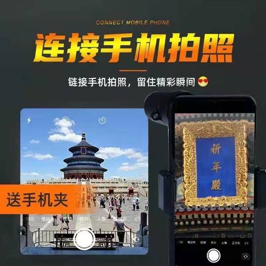 单筒望远镜高倍高清儿童便携专业级微观夜视户外演唱会观景新玩具