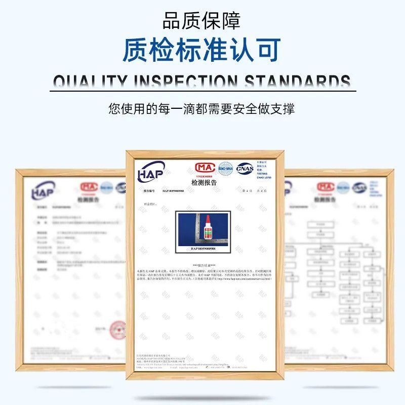 塑料胶水强力万能粘abs/pvc橡胶金属焊接断裂专用沾朔料玩具电焊胶油性原胶耐高温防水502粘合剂正品修补粘接 - 图2