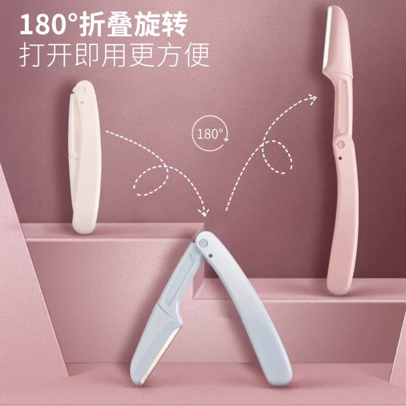 新款修眉刀片刮眉刀初学者专用刀女男专业套装化妆师专用剃眉工具