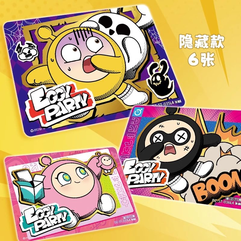 蛋仔派对盲盒正版蛋仔派对盲盒公仔手办玩具橡皮男孩正品生日儿童女孩玩偶卡游