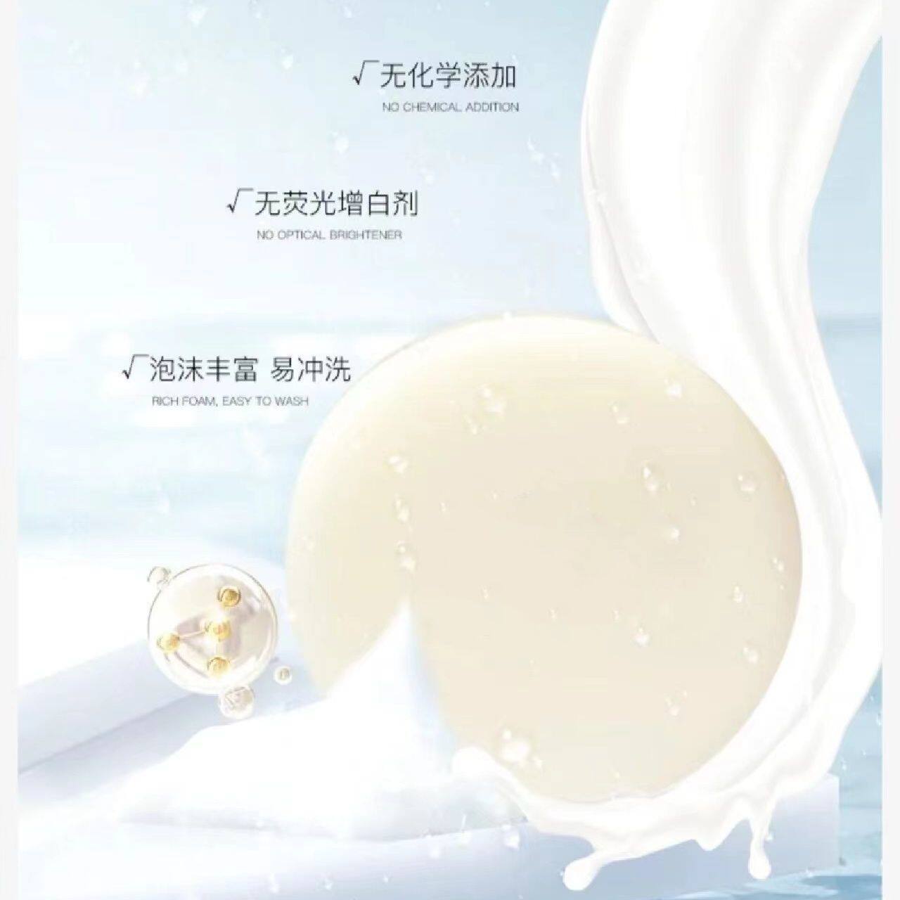 【国货精品】羊脂皂香皂洗脸沐浴洗手洗澡手工皂男女通用家庭必备