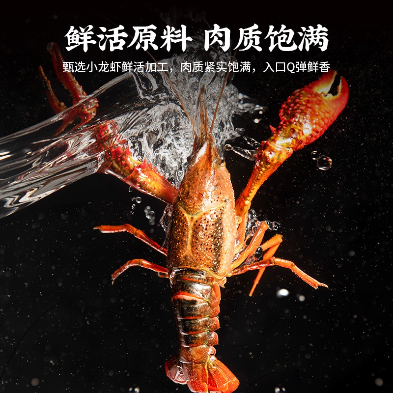 Longba Spicy Large Crayfish Tail Heated Ready-to-Eat Deli Late Night Snack Frozen Non-Fresh Shrimp Balls