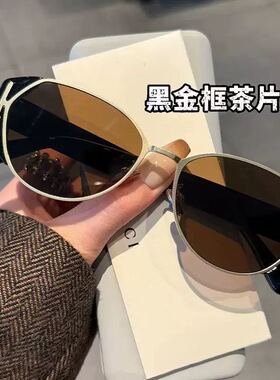 太阳镜摩登小窄框防晒眼镜