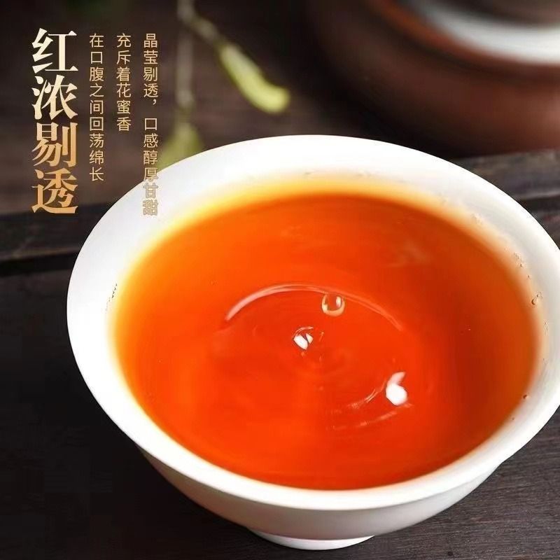 明前特细2023新茶茶叶正山小种红茶蜜香浓香型散装袋装武夷山送礼 - 图2