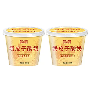 视界牧业自有牧场奶源奶皮子酸奶10杯[14元优惠券]-寻折猪