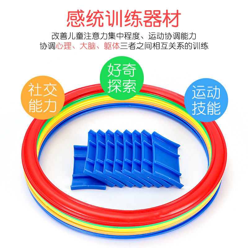 幼儿园儿童跳房子格子户外运动玩具 天天特卖工厂店感统训练器材/教学设备
