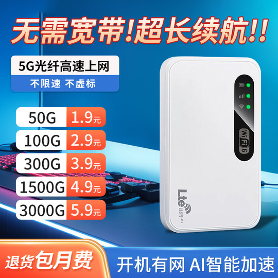 2025 new portable wifi signal booster amplifier amplifier wall king router wireless receiver repeater