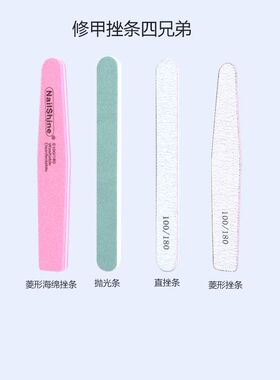 美甲去死皮工具套装护甲死皮剪