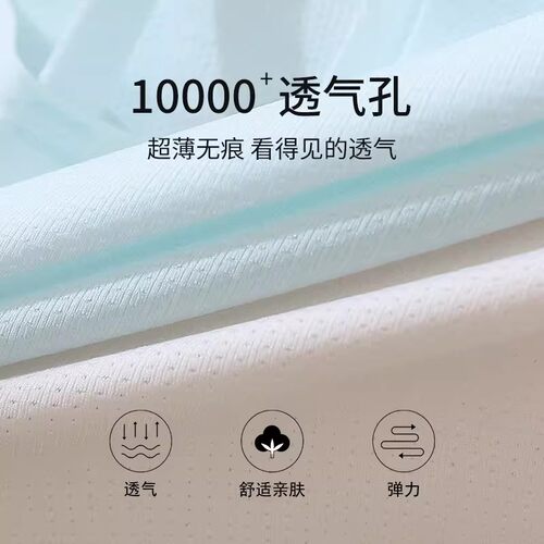 青春发育期少女文胸背心凉感小背心薄款防凸点透气文胸罩阶段白色 - 图1