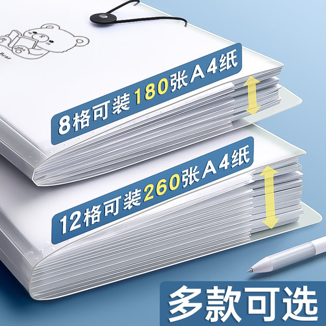 A4 file bag multi-layer folder primary school student test paper sorting transparent insert artifact junior high school high school students large capacity book clip classification test paper clip document book storage bag organ bag
