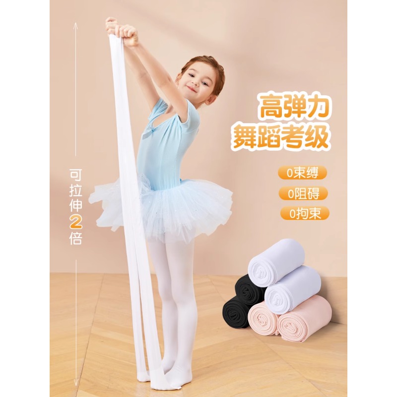 儿童舞蹈袜夏季薄款连裤袜女童跳舞袜练功专用袜子打底裤丝袜防滑 - 图3