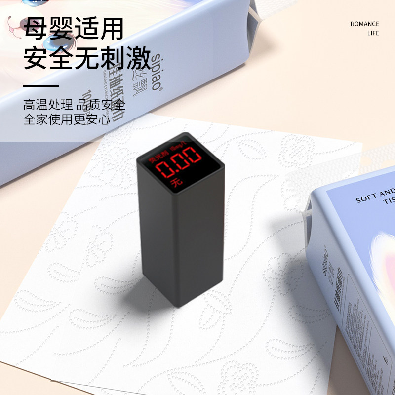 丝飘萌萌悬挂式抽纸家用实惠装餐巾纸面巾纸整箱批擦手纸卫生纸巾