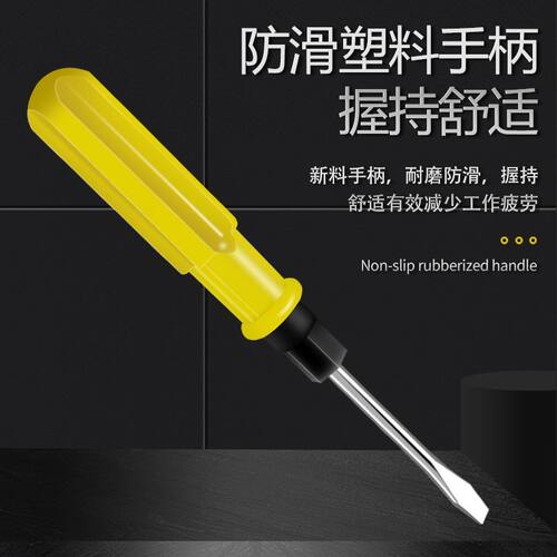 电动车随车工具包应急维修拆卸工具袋套筒扳手螺丝刀组合家用袋 - 图1