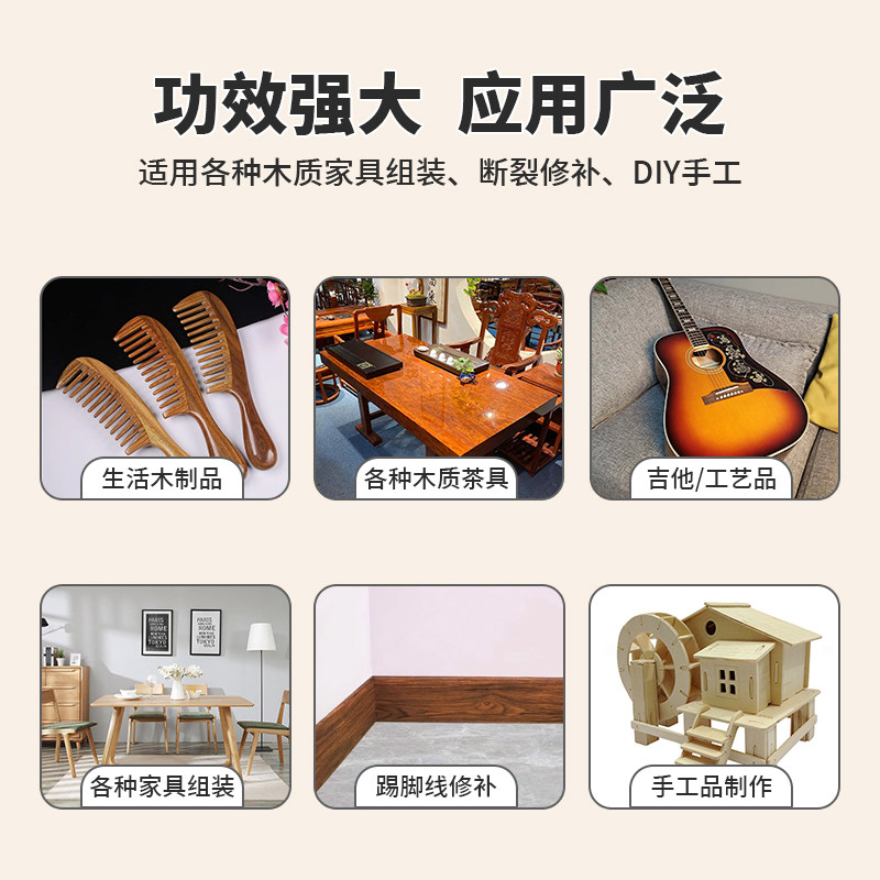 木工专用胶水超强力粘得牢红木实木家具木材木板椅子凳子桌子门边木地板开裂修复白乳胶粘合剂家具维修强力胶,淘宝优惠券,粉丝福利购,淘宝优惠卷