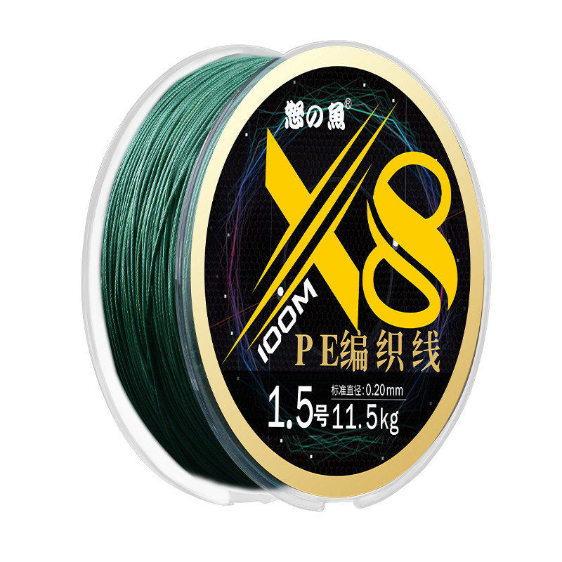 鱼大力马鱼线主线子线pe线4 8 9 12强拉力