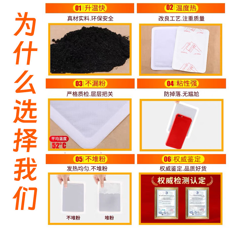 暖贴宝宝贴自发热女生用冬天保暖身贴宫寒痛经24正品热敷持久小时