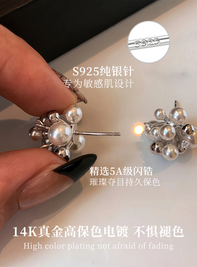 S925银针珍珠花球耳钉高级感耳环