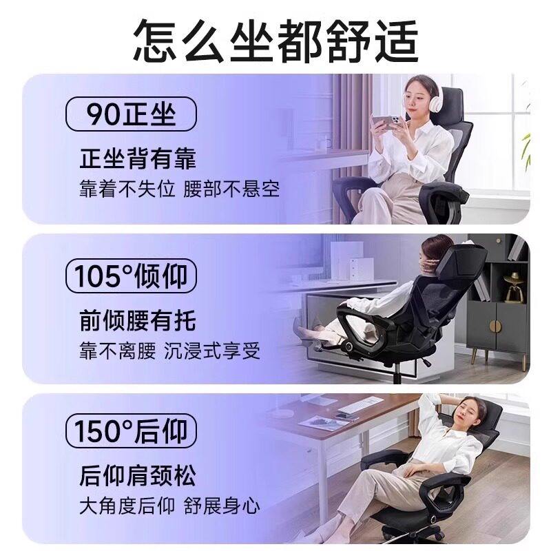 人体工学椅家用电脑椅舒适久坐学生学习椅宿舍电竞椅子办公椅靠背,淘宝优惠券,粉丝福利购,淘宝优惠卷