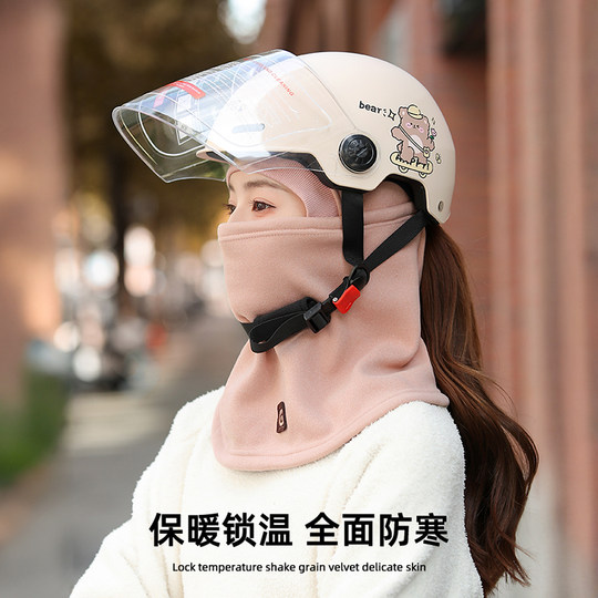Cycling hat for women in autumn and winter, cold-proof thickened warm mask, windproof neck scarf, integrated helmet, liner cap