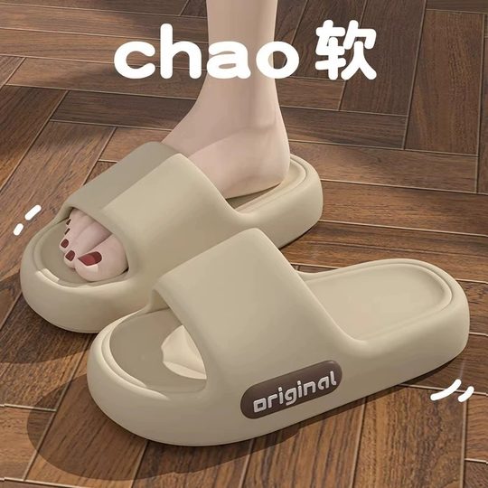 Thick-soled men's slippers summer 2025 new indoor home bathroom bathing anti-slip non-stinky feet outdoor wearing sandals