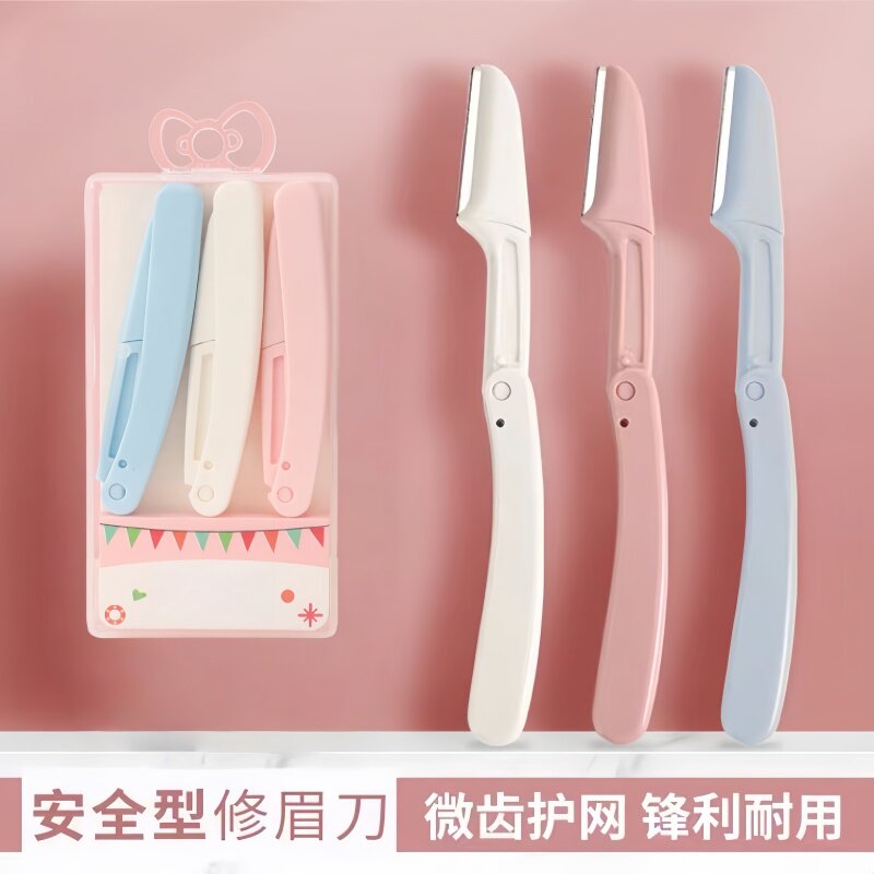 新款修眉刀片刮眉刀初学者专用刀女男专业套装化妆师专用剃眉工具
