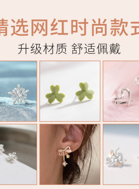一周925纯银耳钉女高档耳饰百搭轻奢高级感精致送老婆情人节礼物