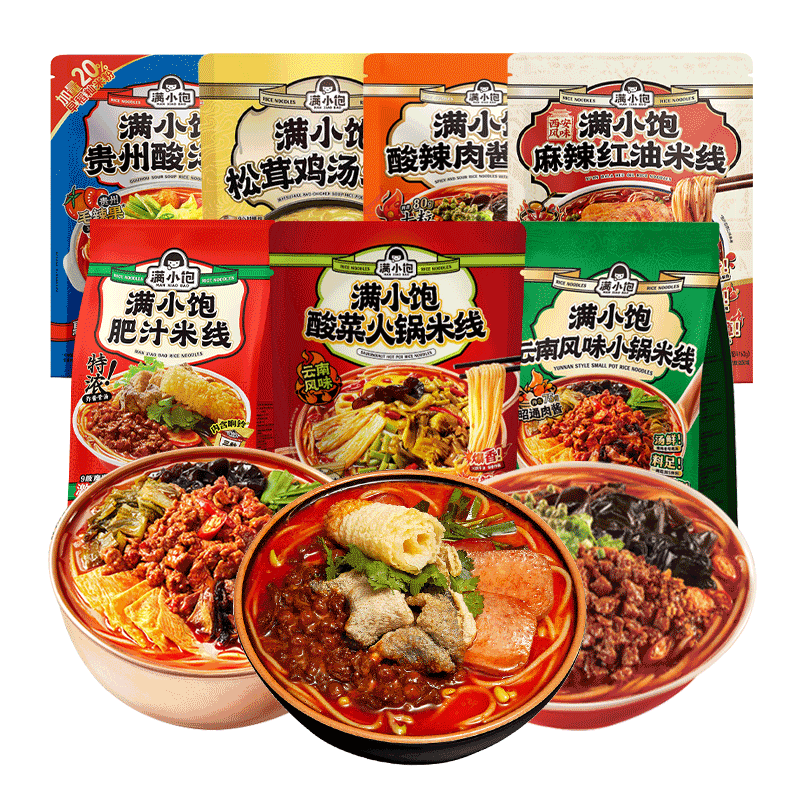 满小饱肥汁米线米粉组合螺蛳粉酸辣粉速食袋装方便夜宵酸汤酸菜