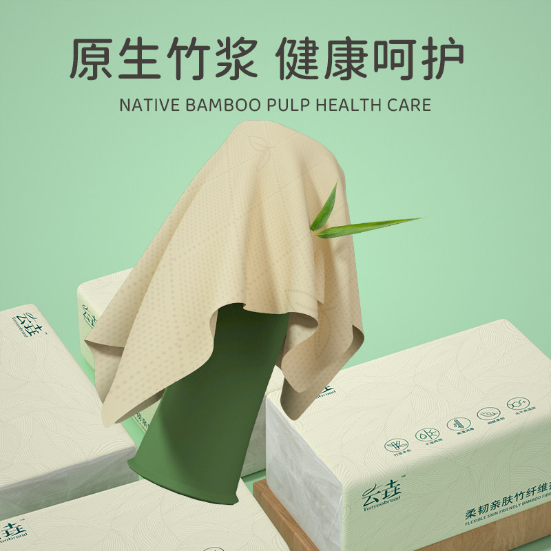 500张80大包纸巾抽纸家用整箱整实惠装擦手纸餐巾纸卫生纸面巾纸