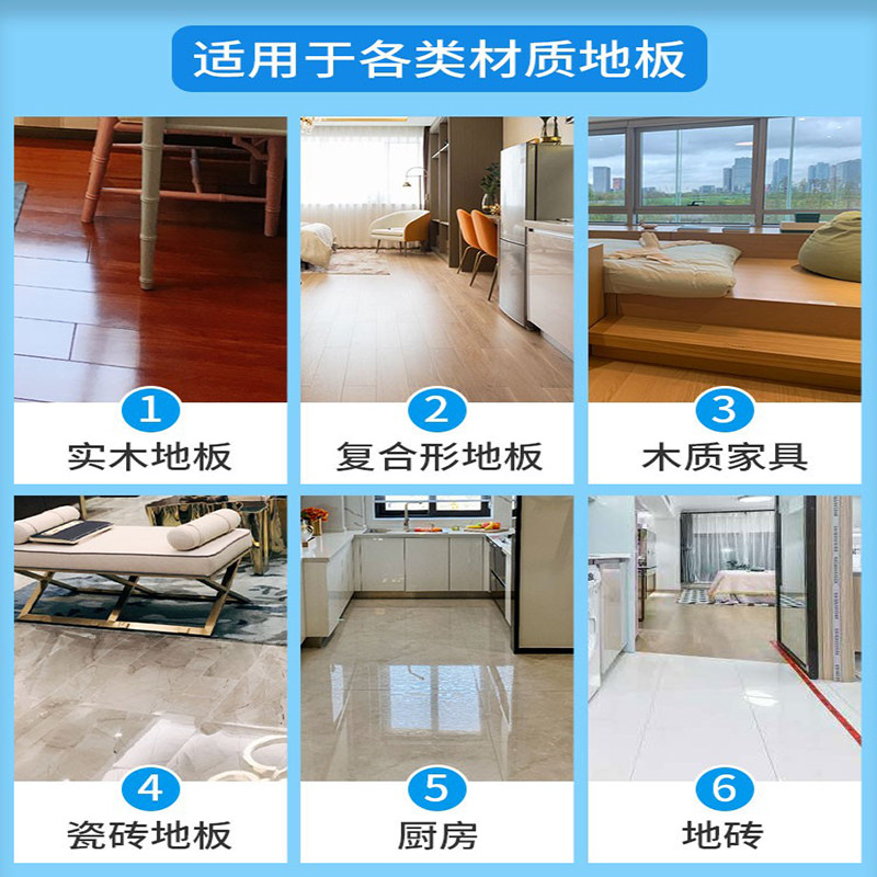 地板瓷砖沫拖地片檬强力去污清洁液 天天特卖工厂店地面清洁剂