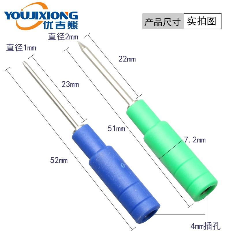 1mm/2mm针形插头试验用辅助器材插针dcc4mm插孔圆形短接线 - 图0