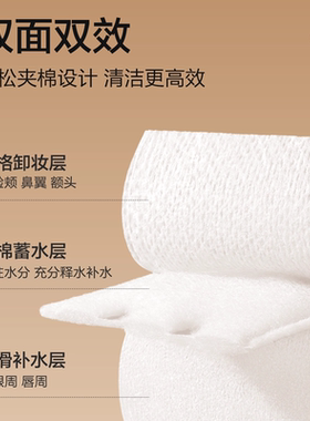 卸妆棉片脸部专用纯棉加厚化妆棉