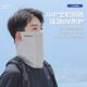 Ice silk sun protection mask men's veil face covering men's cycling breathable neck scarf summer sun protection mask full face windproof