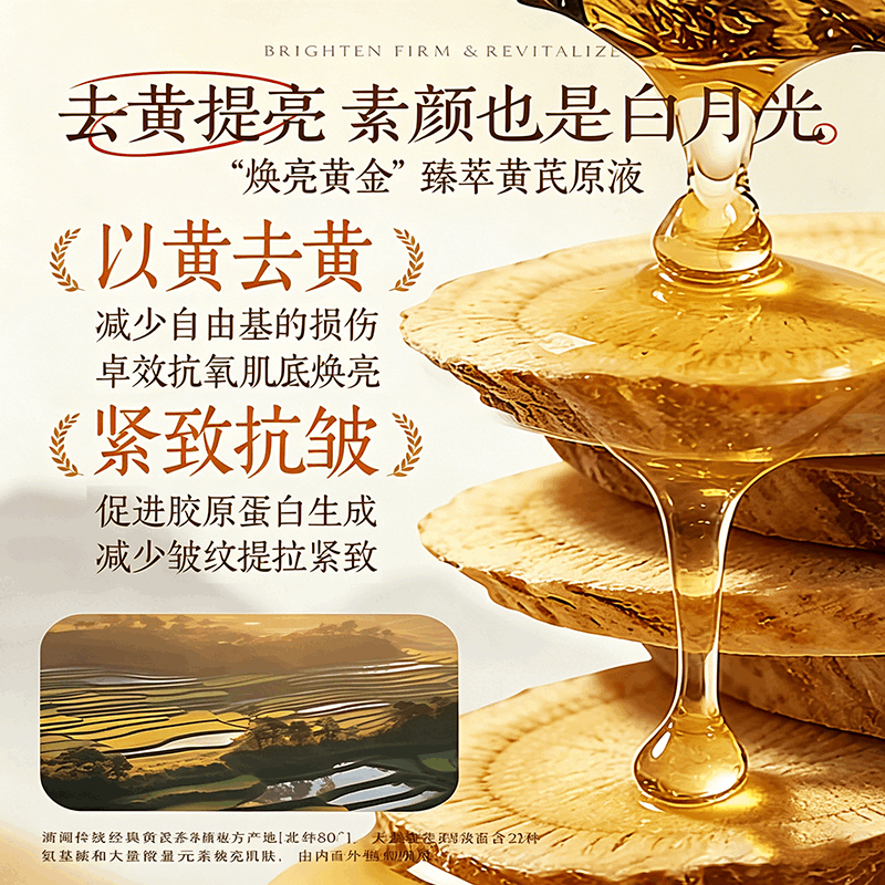 Astragalus Toner Essence ປັບປຸງຄວາມຫມອງຄ້ໍາ, ໃຫ້ຄວາມຊຸ່ມຊື່ນແລະຄວາມຊຸ່ມຊື່ນ, ກໍາຈັດຄວາມຫມອງຄ້ໍາ, ຜິວຫນັງສົດໃສ, ຜົມຫນາແຫນ້ນ, ຮູຂຸມຂົນນ້ອຍລົງນ້ໍາທີ່ແທ້ຈິງ
