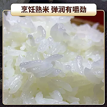 稻天祥五常大米5斤【双层真空】[17元优惠券]-寻折猪