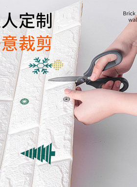 墙纸自粘防水防潮3d立体墙贴壁纸