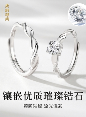 纯银莫比乌斯环情侣对戒