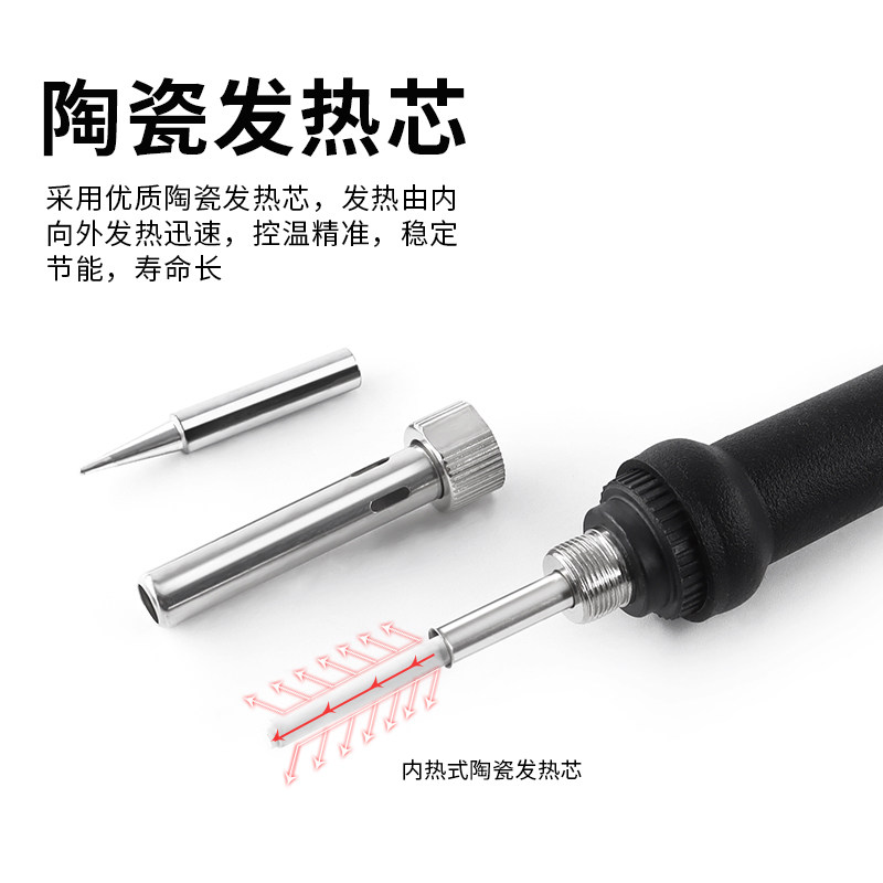 内热可调温烙铁焊锡枪维修焊60W电烙铁恒温工具电焊笔10件套花盆,淘宝优惠券,粉丝福利购,淘宝优惠卷