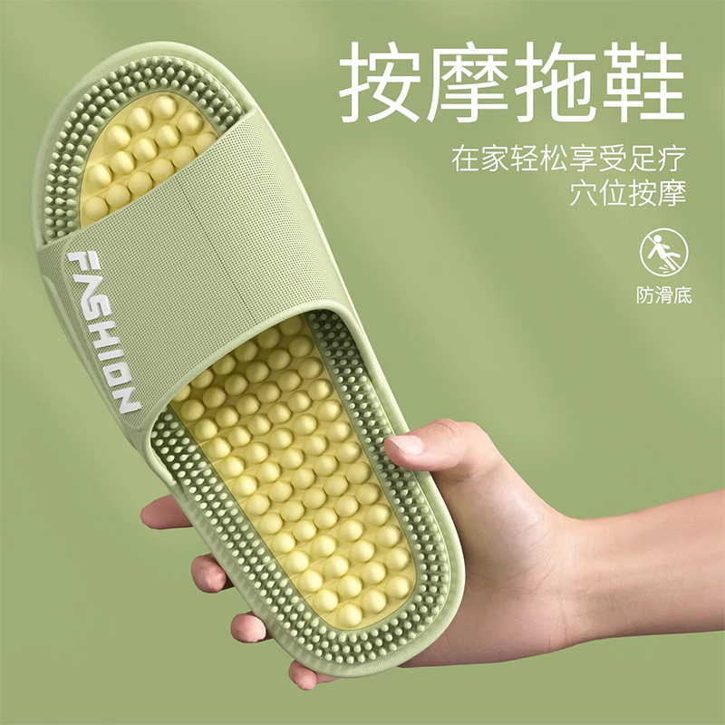 厚底足疗拖鞋2026新款室内家居男士外穿夏季防滑防臭舒适按摩女士,淘宝优惠券,粉丝福利购,淘宝优惠卷