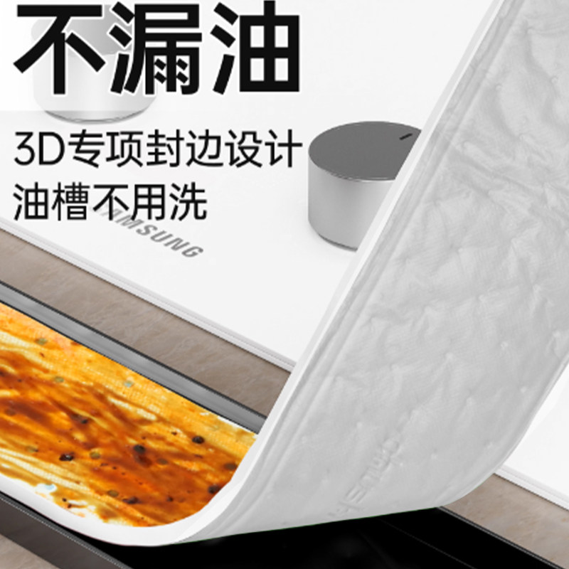 索朗Sunlum抽油烟机槽吸油棉条过滤网通用垫油纸厨房防漏油罩贴纸,淘宝优惠券,粉丝福利购,淘宝优惠卷