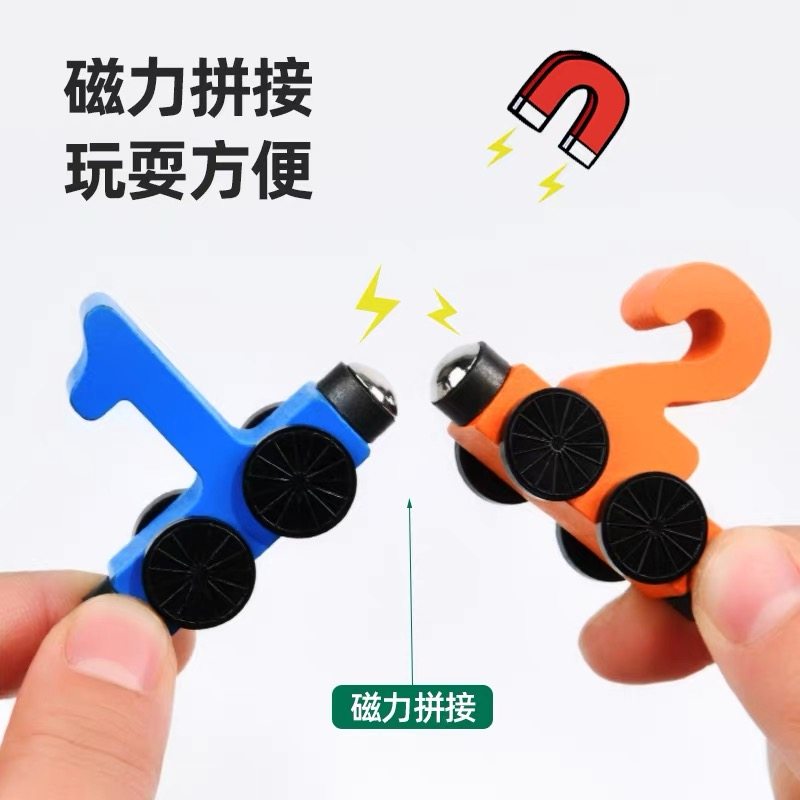 木制儿童磁性数字小火车积木拼装车宝宝启蒙早教数字认知益智玩具,淘宝优惠券,粉丝福利购,淘宝优惠卷