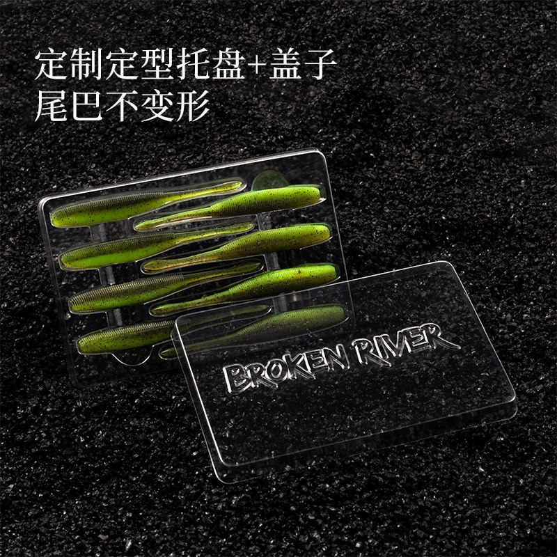破川缓沉摆尾虫软饵无铅加盐高比重路亚仿生饵面条虫黑坑鲈鱼鳜鱼,淘宝优惠券,粉丝福利购,淘宝优惠卷