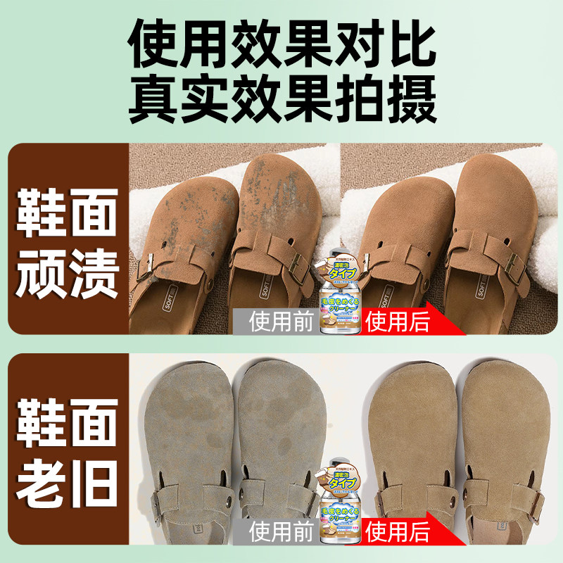 勃肯鞋翻毛皮鞋清洁护理剂干洗麂皮专用清洗剂鞋子绒面大黄靴刷子,淘宝优惠券,粉丝福利购,淘宝优惠卷
