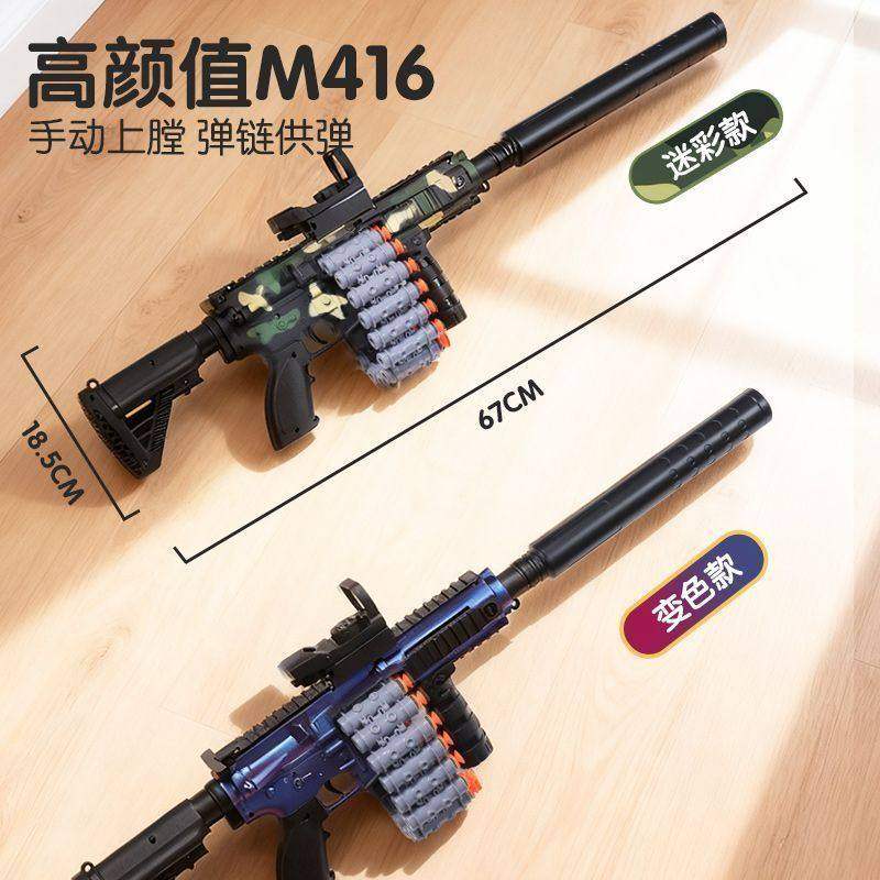 电子靶自动标靶弹枪打靶儿童射击训练练习靶电动靶移动游戏手动,淘宝优惠券,粉丝福利购,淘宝优惠卷