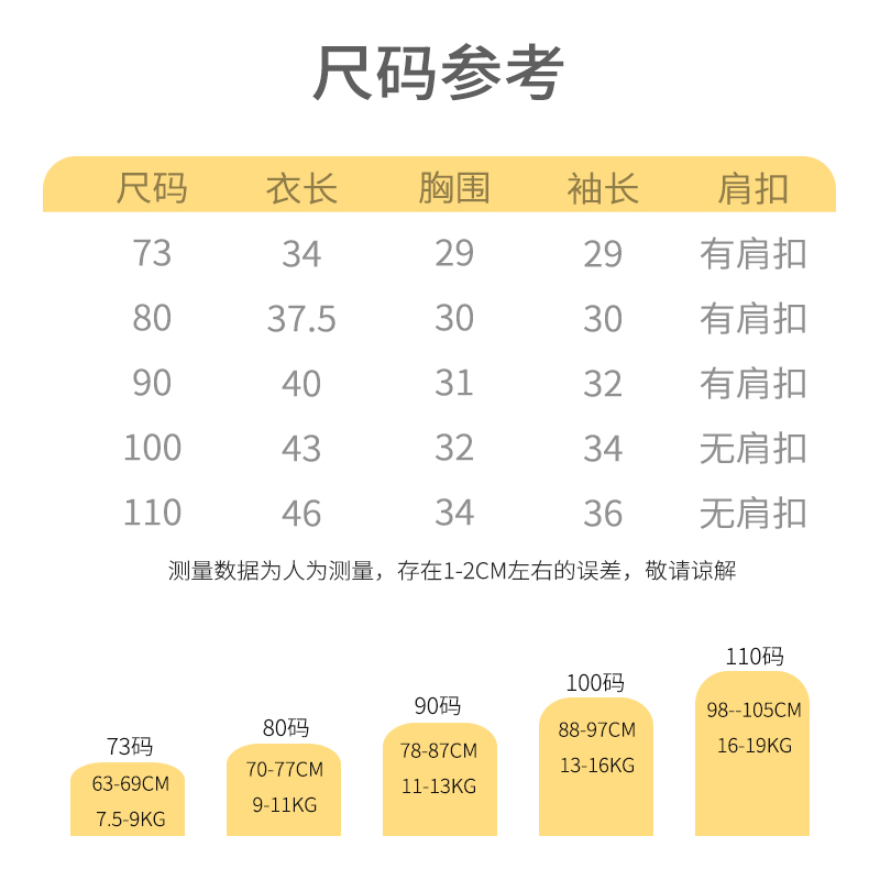 儿童卫衣春秋款男童女童2024新款宝宝秋衣打底衫外套婴儿上衣可爱