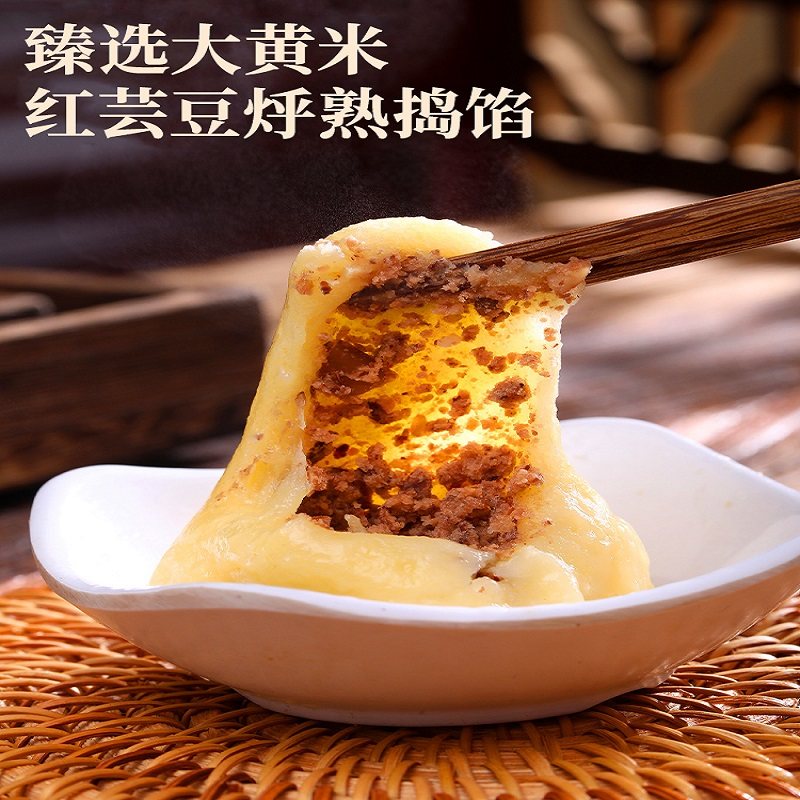 东北粘豆包黄白豆包粗粮黄米特产江米杂粮黏玉米农家粘火勺芸豆,淘宝优惠券,粉丝福利购,淘宝优惠卷