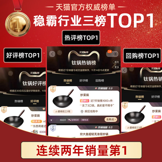 Zhangqiu old-fashioned iron pot wok wok cooking pot flagship thickened non-stick pan uncoated gas stove ultra-light forged ancient method
