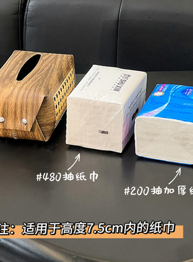轻奢高级感纸巾盒/复古藤编