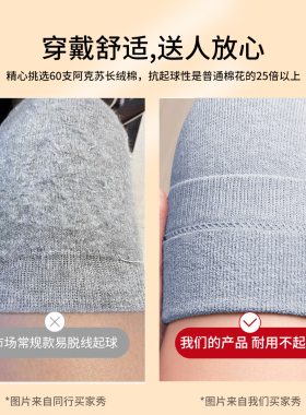 纯棉自发热护膝套|超1.6万次加购