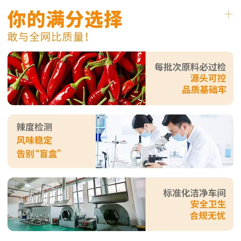 四川红油二荆条辣椒面微辣特香中粗商用辣椒粉500g油泼辣子花椒 - 图0