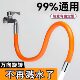 Tubo de extensión para grifo antisalpicaduras | Más de 7.000 compras adicionales